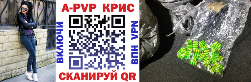 Названия наркотиков Кузнецк Alpha-PVP  ТГК  Меф  Гашиш  Кокаин 