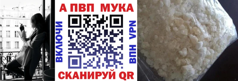 А ПВП СК  купить наркоту  Кузнецк 