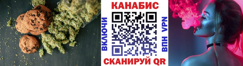 Cannafood марихуана Кузнецк