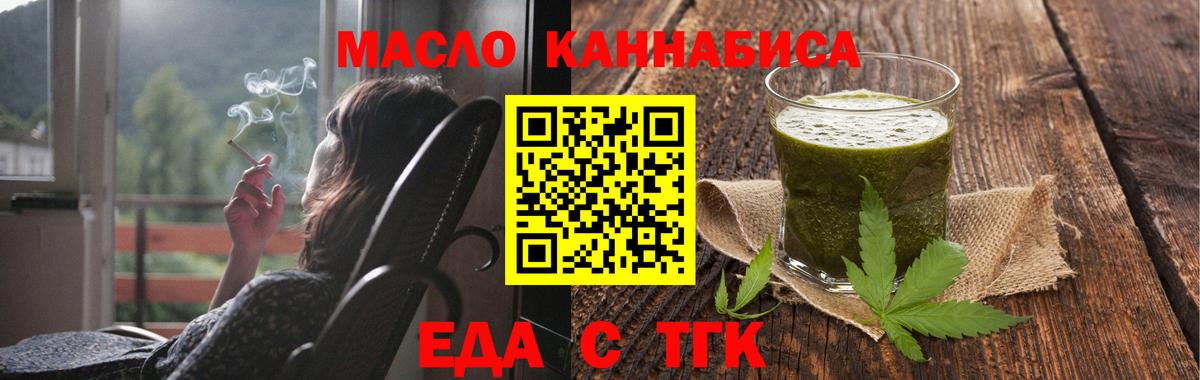Кузнецк  Canna-Cookies марихуана  Вход с VPN 