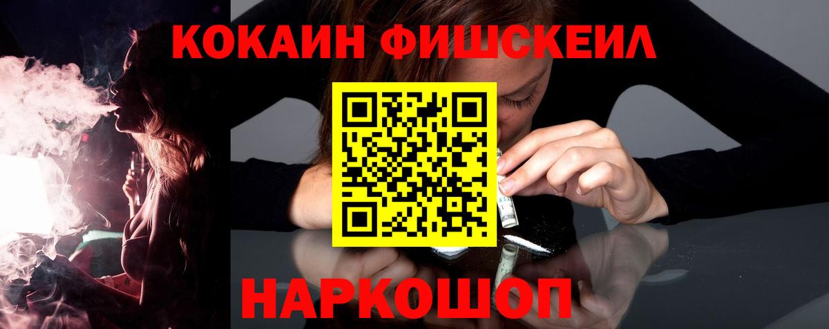 Кузнецк  Cocaine 98%  COCAIN Перу  купить   Вход с VPN 