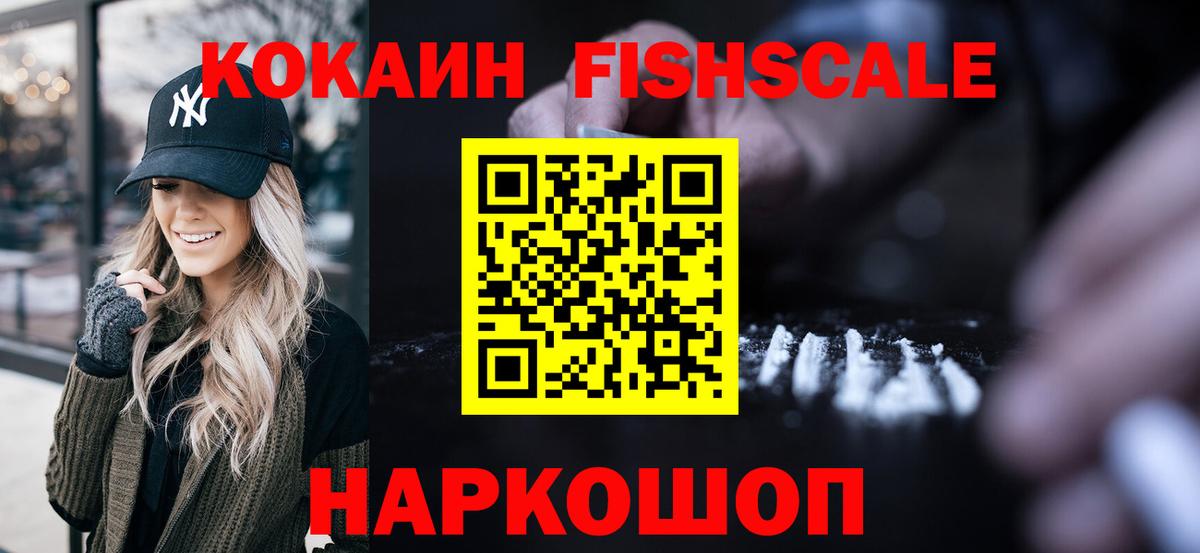 Кокаин Боливия Кузнецк