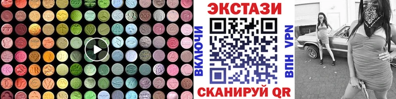 Экстази диски  Кузнецк 