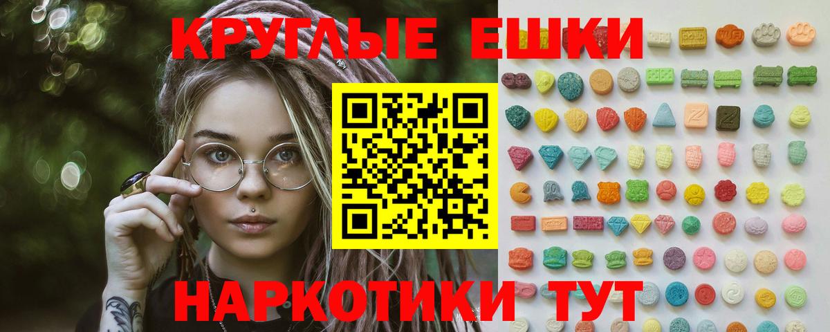 Ecstasy Punisher  Вход с VPN  Кузнецк  Ecstasy  Экстази ешки 