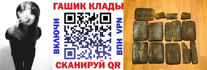 Гашиш Изолятор  Кузнецк 