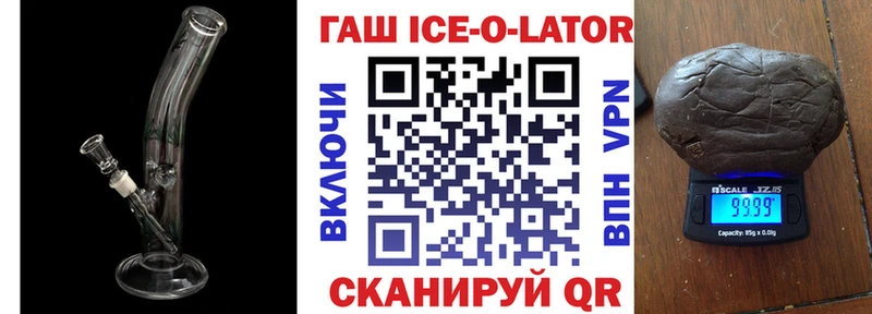 ГАШИШ гашик Кузнецк