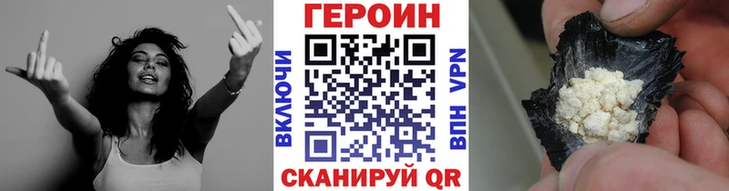 MEGA рабочий сайт  Кузнецк  ГЕРОИН хмурый 