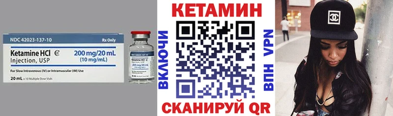 КЕТАМИН ketamine  Кузнецк 