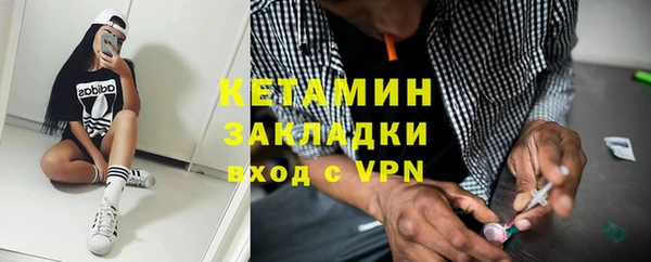 Альфа ПВП Богородск
