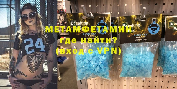 мефедрон мука Струнино