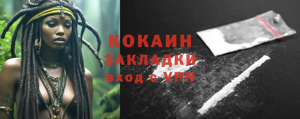 герыч Богданович