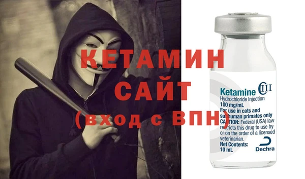первитин Богородицк