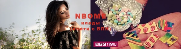 ГАЛЛЮЦИНОГЕННЫЕ ГРИБЫ Армянск