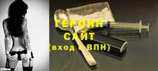ГАЛЛЮЦИНОГЕННЫЕ ГРИБЫ Армянск