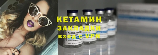 первитин Богородицк