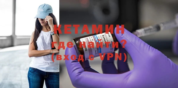 Альфа ПВП Богородск