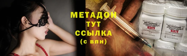 Альфа ПВП Богородск