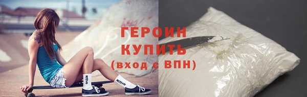 Альфа ПВП Богородск