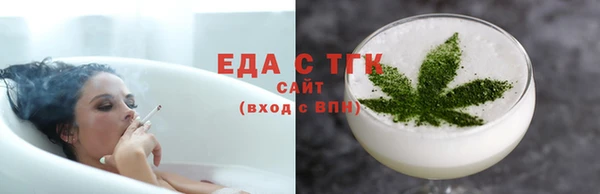 ГАЛЛЮЦИНОГЕННЫЕ ГРИБЫ Армянск