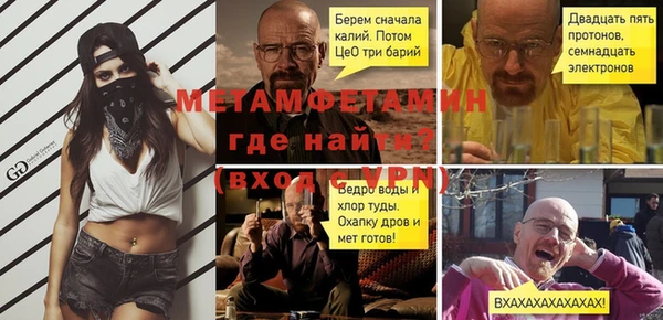ГАЛЛЮЦИНОГЕННЫЕ ГРИБЫ Армянск