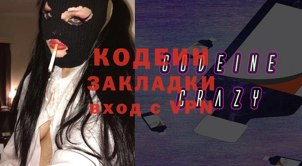 apvp Аркадак
