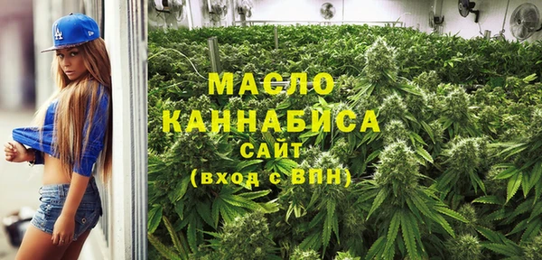 первитин Богородицк