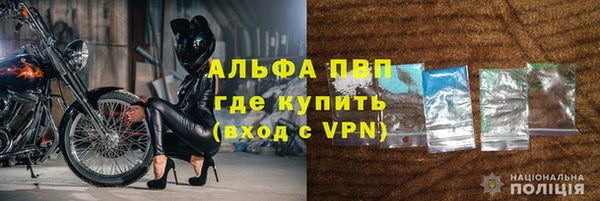 Альфа ПВП Богородск