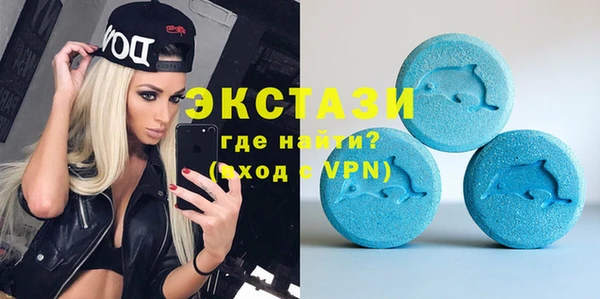 ГАЛЛЮЦИНОГЕННЫЕ ГРИБЫ Армянск