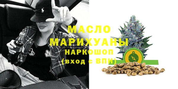 гашик Ступино