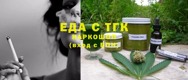 ГАЛЛЮЦИНОГЕННЫЕ ГРИБЫ Армянск