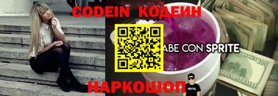 экстази Кинель