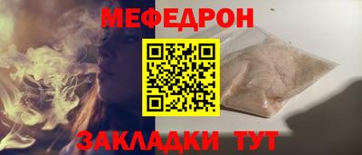 2c-b Кингисепп