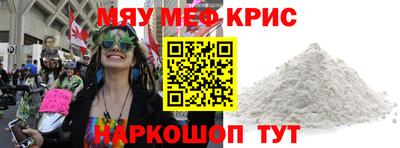 2c-b Кингисепп