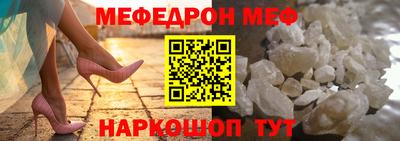 2c-b Кингисепп
