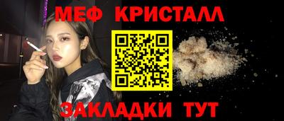 экстази Кинель