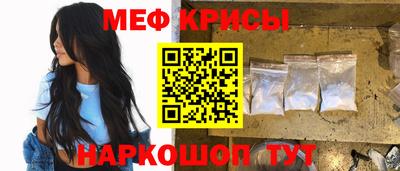 2c-b Кингисепп
