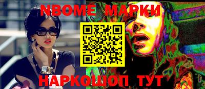 экстази Кинель
