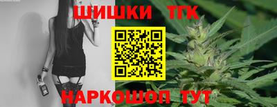 бутират Абакан