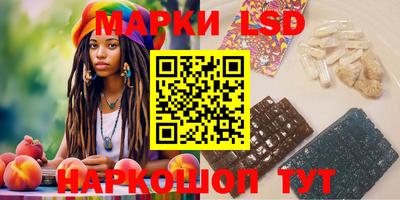 экстази Кинель