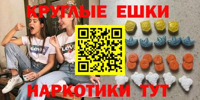 экстази Кинель