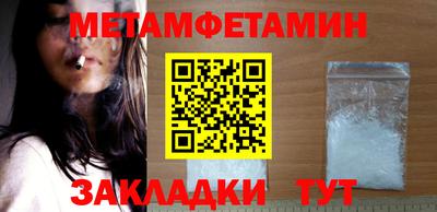 гашик Кимры