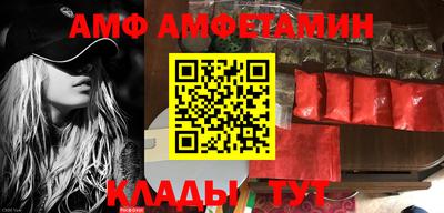 2c-b Кингисепп