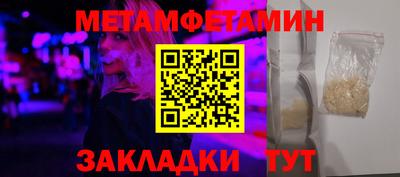 2c-b Кингисепп