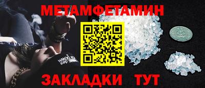 2c-b Кингисепп