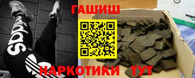гашик Кимры