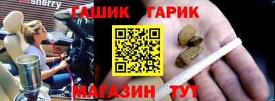 гашик Кимры