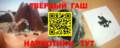 гашик Кимры