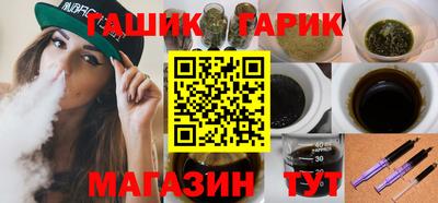 гашик Кимры