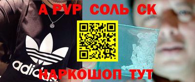 экстази Кинель