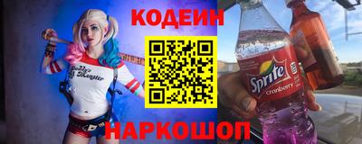 2c-b Кингисепп